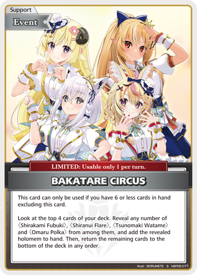 [hBP05-077](S) BAKATARE CIRCUS {Foil}