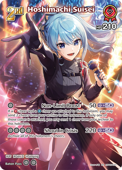 [hBP05-037](SR) Hoshimachi Suisei {Foil}