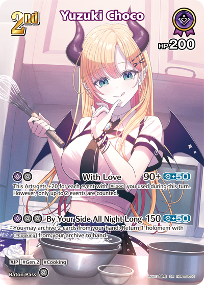 [hBP05-056](SR) Yuzuki Choco {Foil}