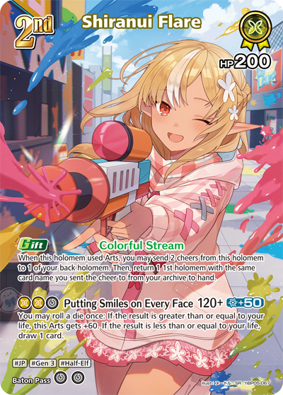 [hBP05-067](SR) Shiranui Flare {Foil}