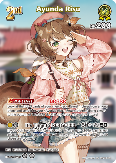 [hBP05-073](SR) Ayunda Risu {Foil}