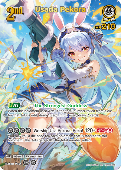 [hBP05-016](UR) Usada Pekora {Foil}