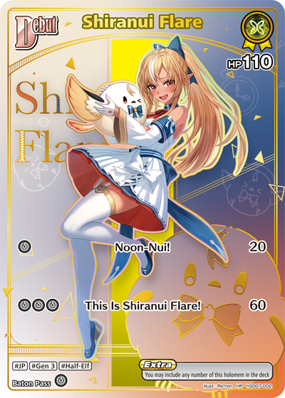 [hSD07-002](HR) Shiranui Flare (HBP05 ver.) {Foil}