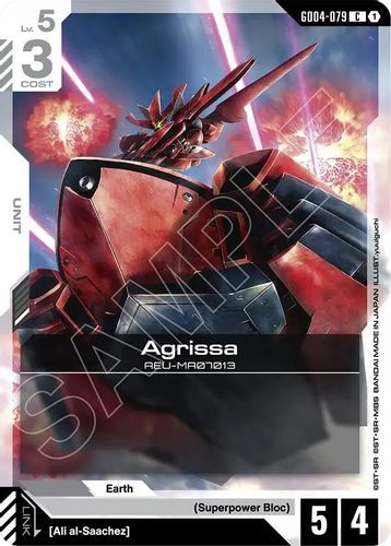 [GD04-079](C) Agrissa