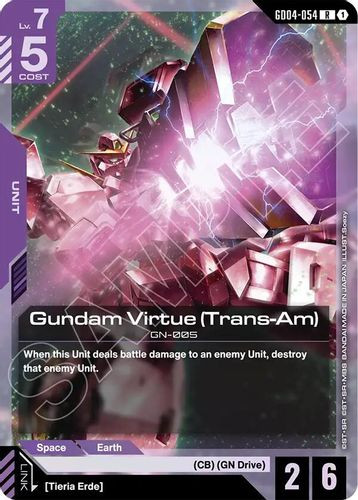 [GD04-054](R) Gundam Virtue (Trans-Am) {Foil}
