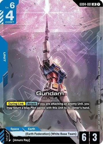 [GD04-001](LR) Gundam {Foil}