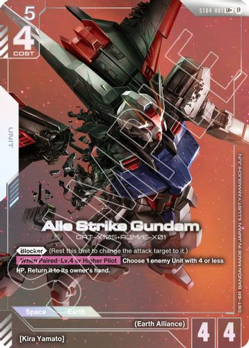 [ST04-001](LR+) Aile Strike Gundam {Beta Ver.} {Alt Art} {Foil}