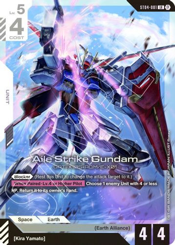 [ST04-001](LR) Aile Strike Gundam {Beta Ver.} {Foil}