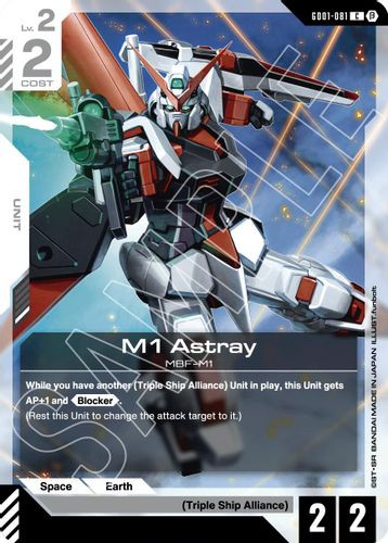 [GD01-081](C) M1 Astray {Beta Ver.}