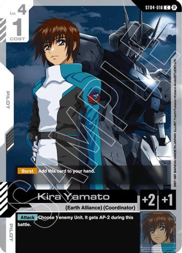 [ST04-010](C) Kira Yamato {Beta Ver.}