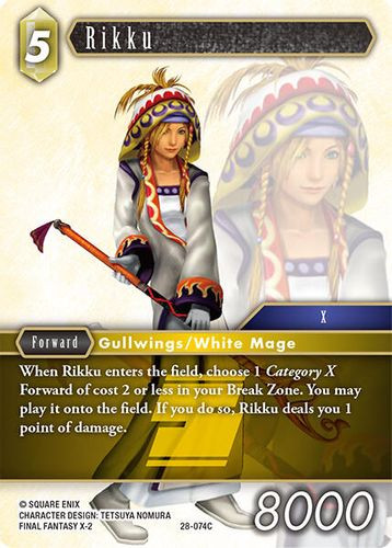[28-074](C) Rikku
