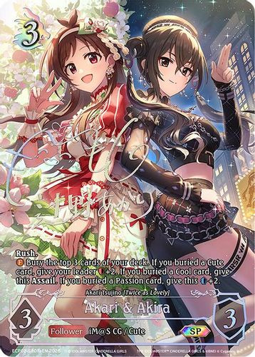 [ECP02-SP07aEN](SP) Akari & Akira (SP Foil)