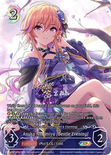 [ECP02-SP10EN](SP) Asuka Ninomiya [Gentle Evening] (SP Foil)