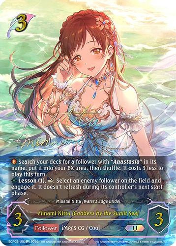 [ECP02-U01EN](U) Minami Nitta [Goddess by the Sunlit Sea] (Ultimate Foil)