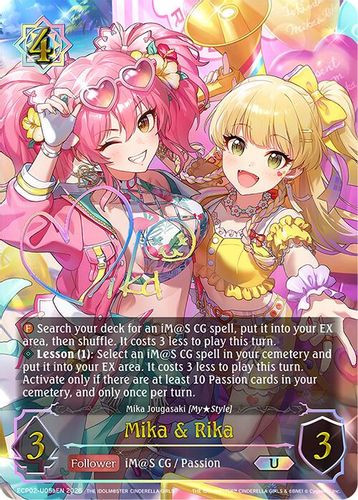 [ECP02-U05aEN](U) Mika & Rika (Ultimate Foil)