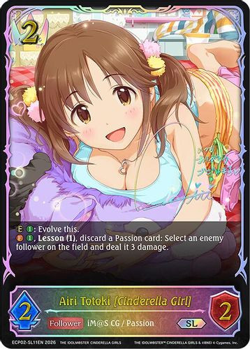 [ECP02-SL12EN](SL) Airi Totoki [Cinderella Girl] (Evolved) (Super Legendary)