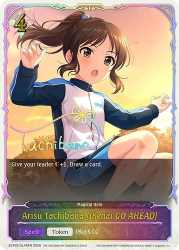 [ECP02-SL46EN](SL) Arisu Tachibana [Ikenai GO AHEAD] (Super Legendary)