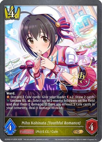 [ECP02-P12EN](PG) Miho Kohinata [Youthful Romance] (Premium Foil)