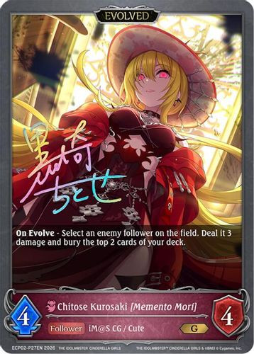 [ECP02-P27EN](PG) Chitose Kurosaki [Memento Mori] (Evolved) (Premium Foil)