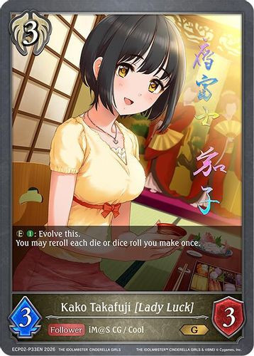 [ECP02-P33EN](PG) Kako Takafuji [Lady Luck] (Premium Foil)