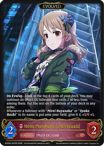 [ECP02-051EN](L) Nono Morikubo [individuals] (Evolved)