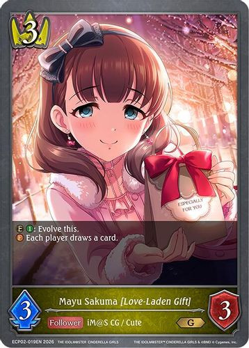 [ECP02-019EN](G) Mayu Sakuma [Love-Laden Gift]