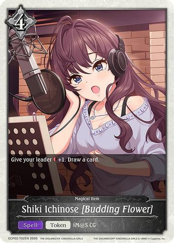 [ECP02-T02EN](T) Shiki Ichinose [Budding Flower] (Token)