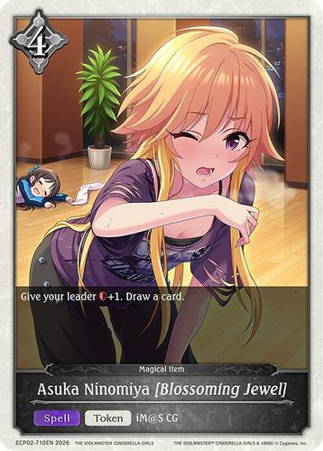 [ECP02-T10EN](T) Asuka Ninomiya [Blossoming Jewel] (Token)