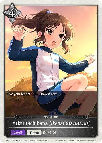 [ECP02-T13EN](T) Arisu Tachibana [Ikenai GO AHEAD] (Token)