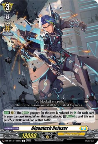 [DZ-BT13/128EN](C) Gigantech Refuser