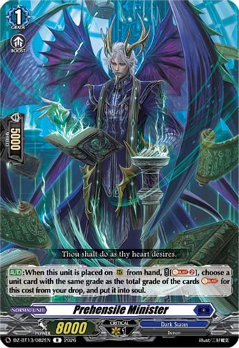 [DZ-BT13/082EN](R) Prehensile Minister
