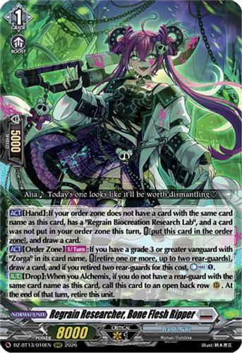 [DZ-BT13/010EN](RRR) Regrain Researcher, Bone Flesh Ripper