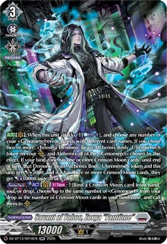 [DZ-BT13/SR16EN](SR) Savant of Taboo, Zorga "Fantome" (SR)
