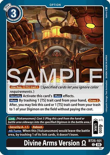 [BT25-101](C) Divine Arms Version