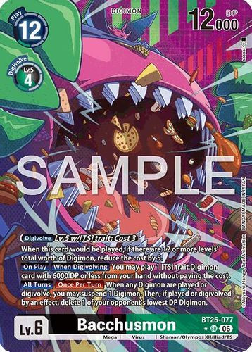 [BT25-077](SR) Bacchusmon (1 Star Alt Art) (Foil)