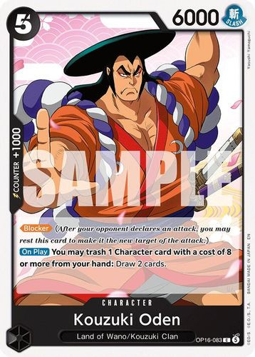 [OP16-083](C) Kouzuki Oden
