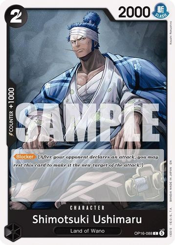[OP16-088](C) Shimotsuki Ushimaru