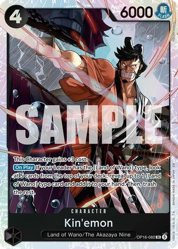 [OP16-082](SR) Kin'emon (Foil)