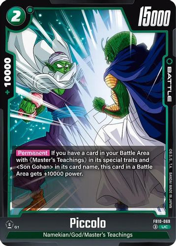 [FB10-069](UC) Piccolo