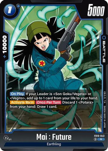 [FB10-043](R) Mai : Future (Foil)