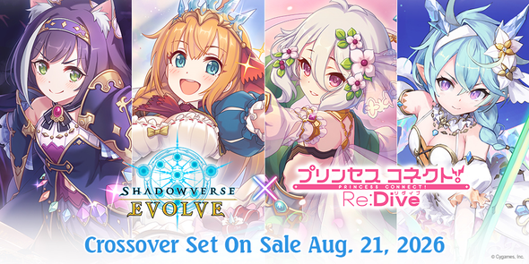 Shadowverse Evolve CP04 Princess Connect! Re: Dive Crossover Set Booster Box