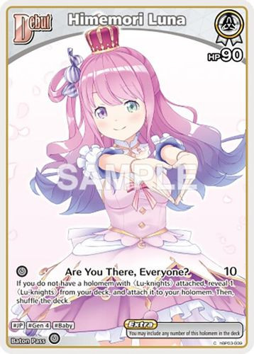 [hBP03-009](C) Himemori Luna (HBP06 ver.)
