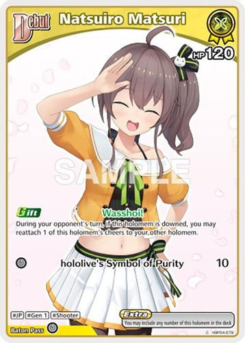 [hBP04-079](C) Natsuiro Matsuri (HBP06 ver.)