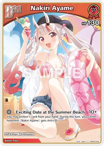 [hBP06-034](C) Nakiri Ayame