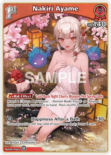 [hBP06-036](C) Nakiri Ayame