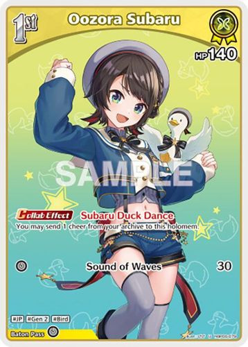 [hBP06-079](U) Oozora Subaru