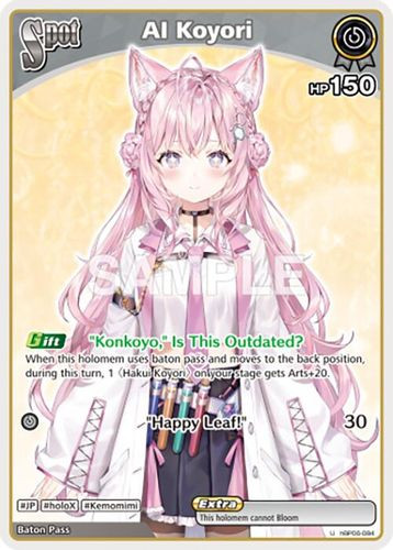 [hBP06-084](U) AI Koyori