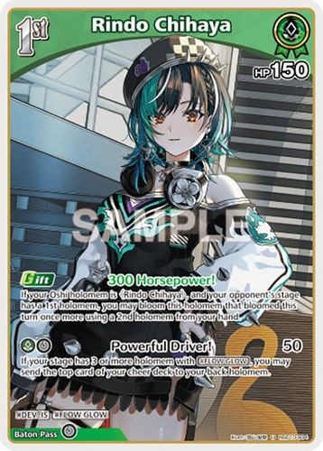 [hSD10-004](U) Rindo Chihaya (HBP06 ver.)