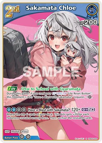 [hBP06-056](R) Sakamata Chloe {Foil}