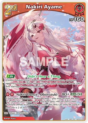 [hBP06-039](RR) Nakiri Ayame {Foil}